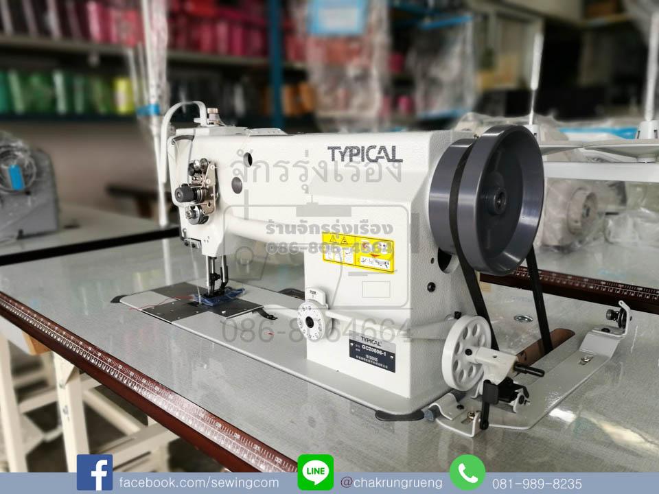 ชุดกรอกระสวย (ด้านขวาของตัวจักร)